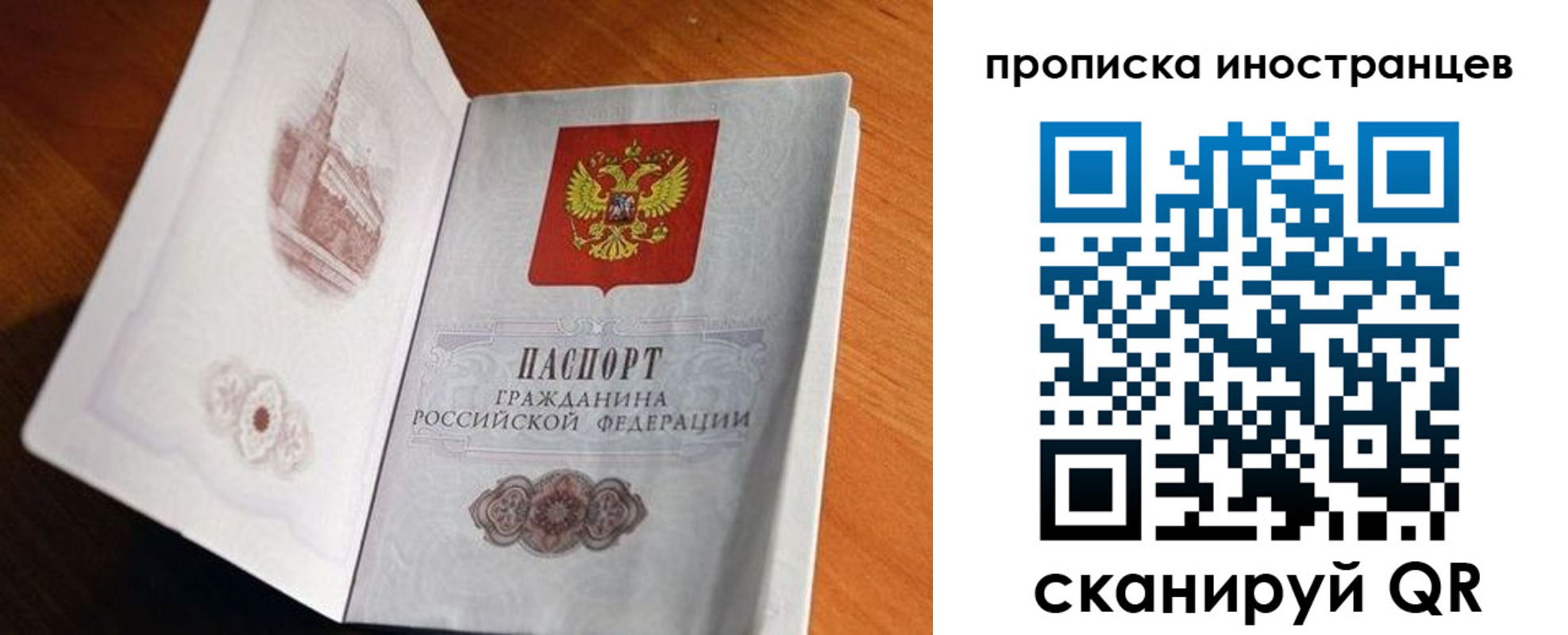 прописка 2025 в Касли