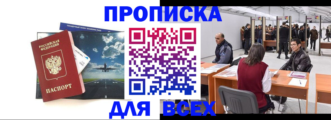 временная регистрация госуслуги в Касли